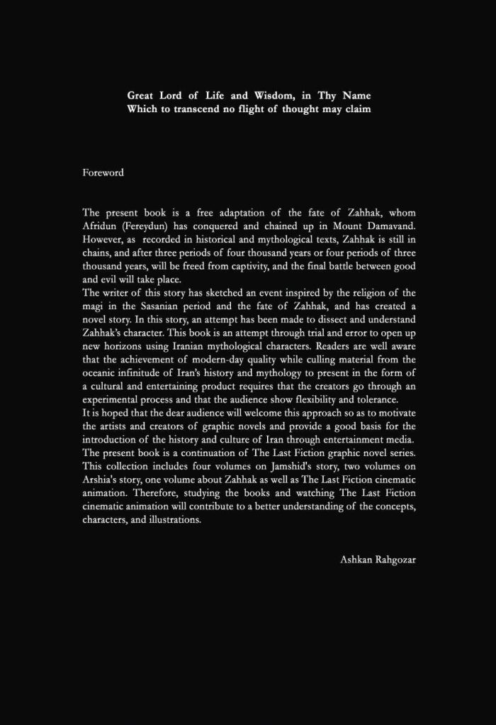 Zahhak’s Inferno - Image 6