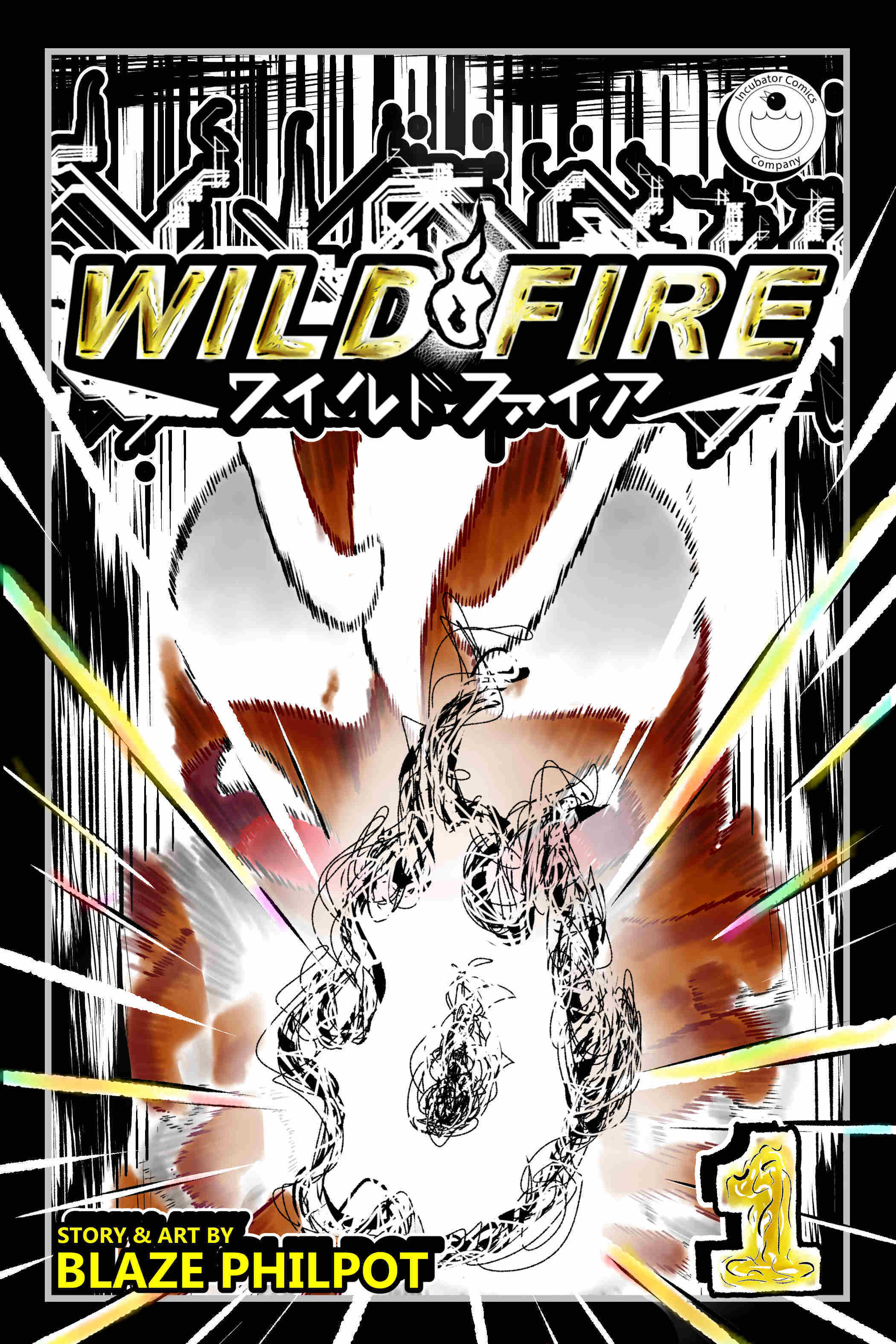 WILDFIRE Chapter 1 DIGITAL PDF